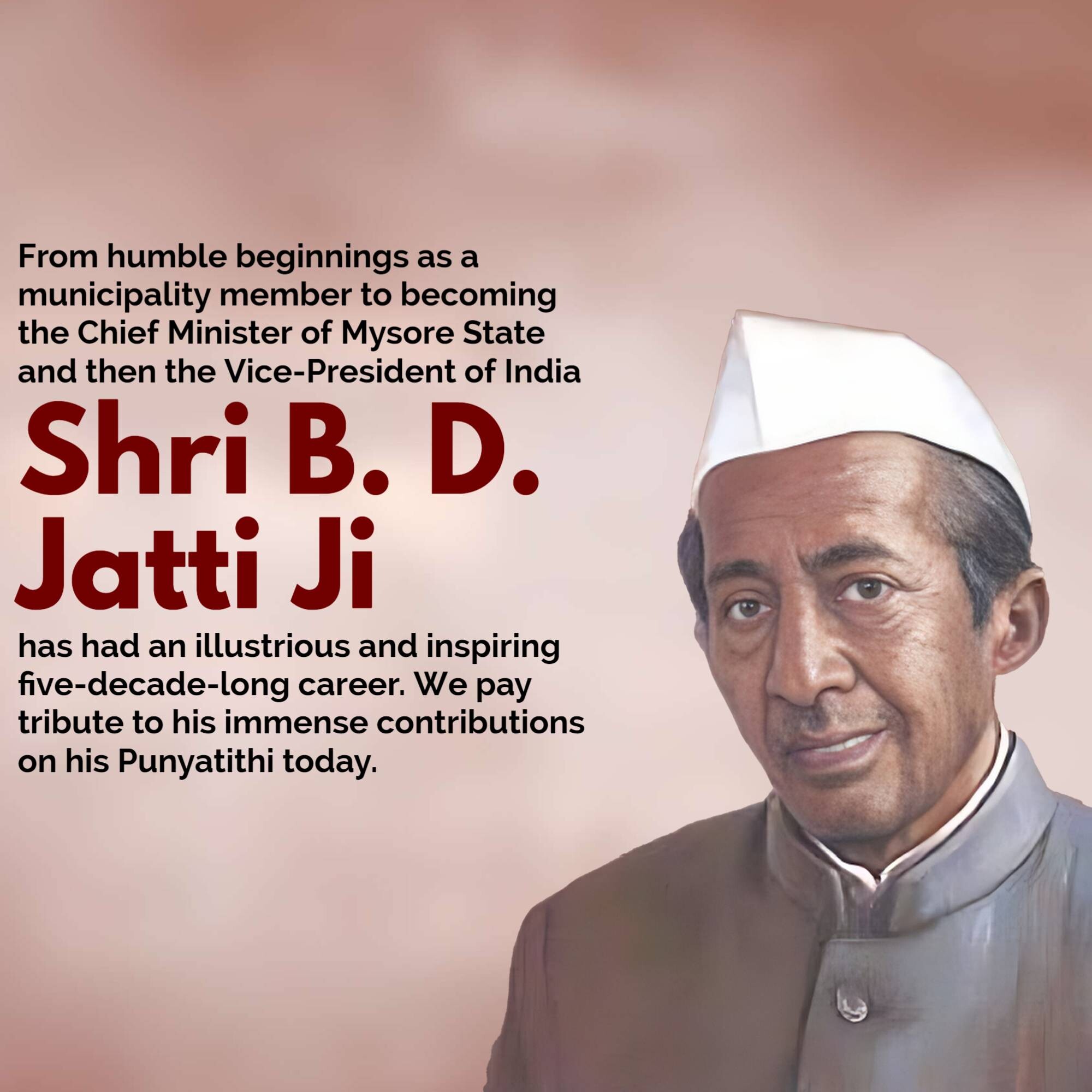 B.D Jatti Punyatithi