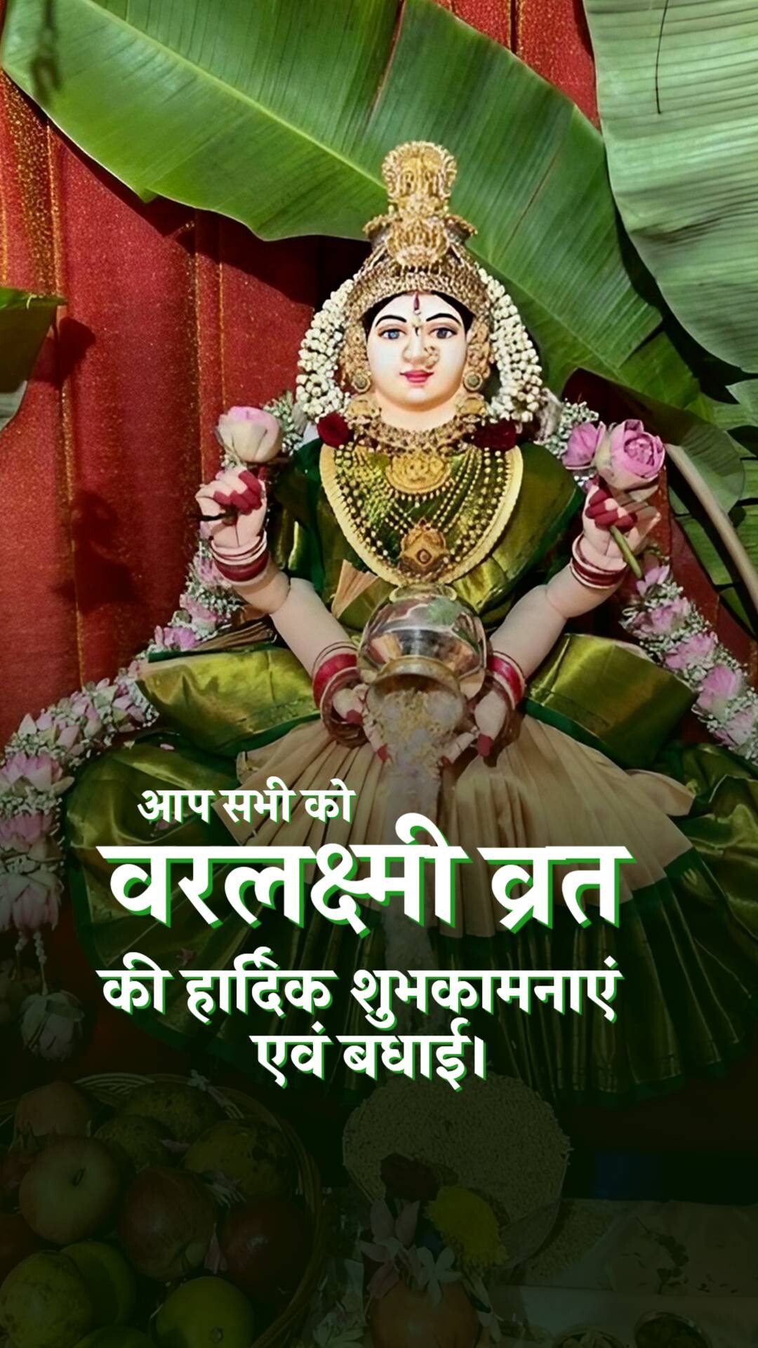 Good Morning