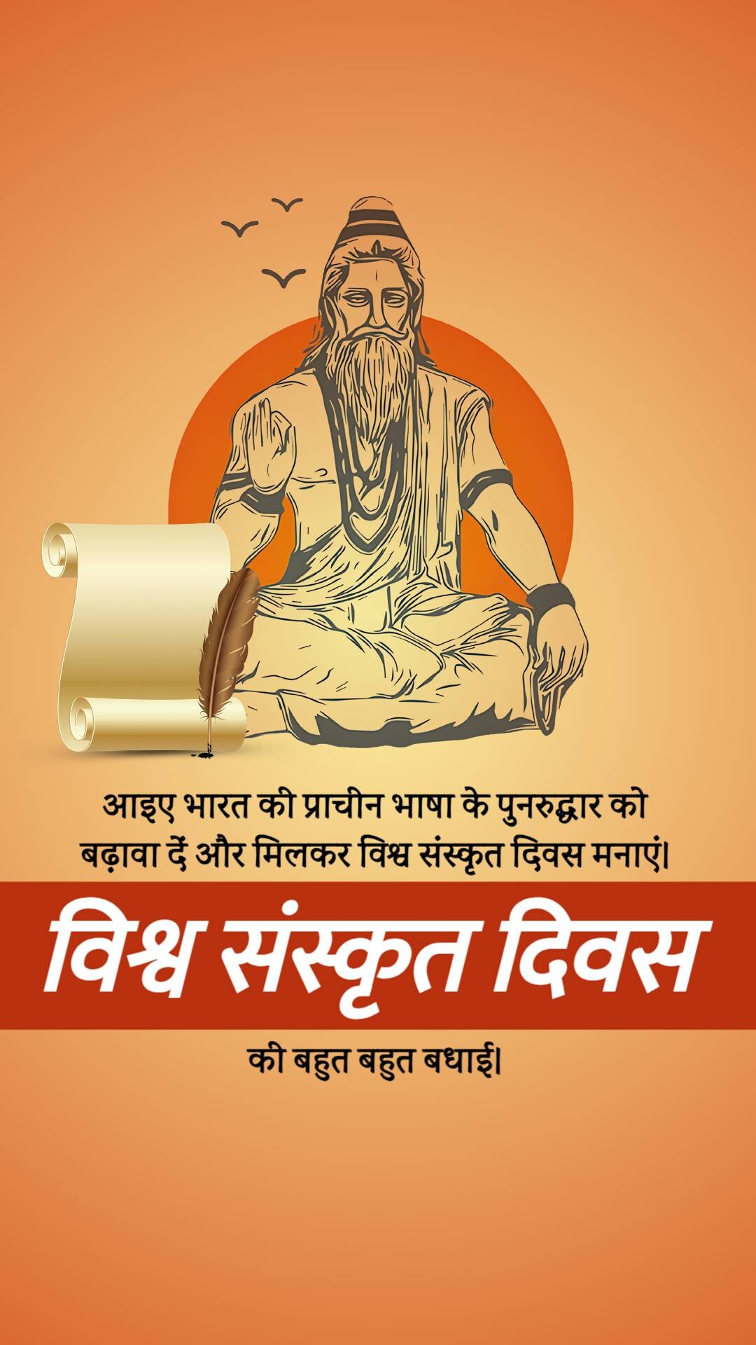Good Morning