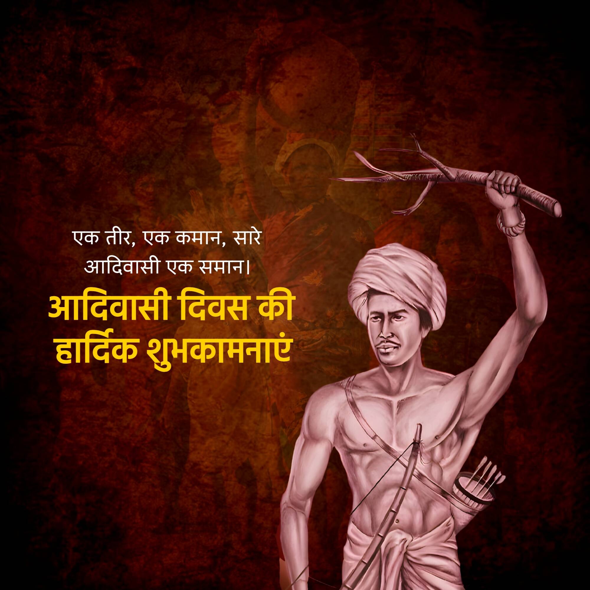 Adivasi Divas