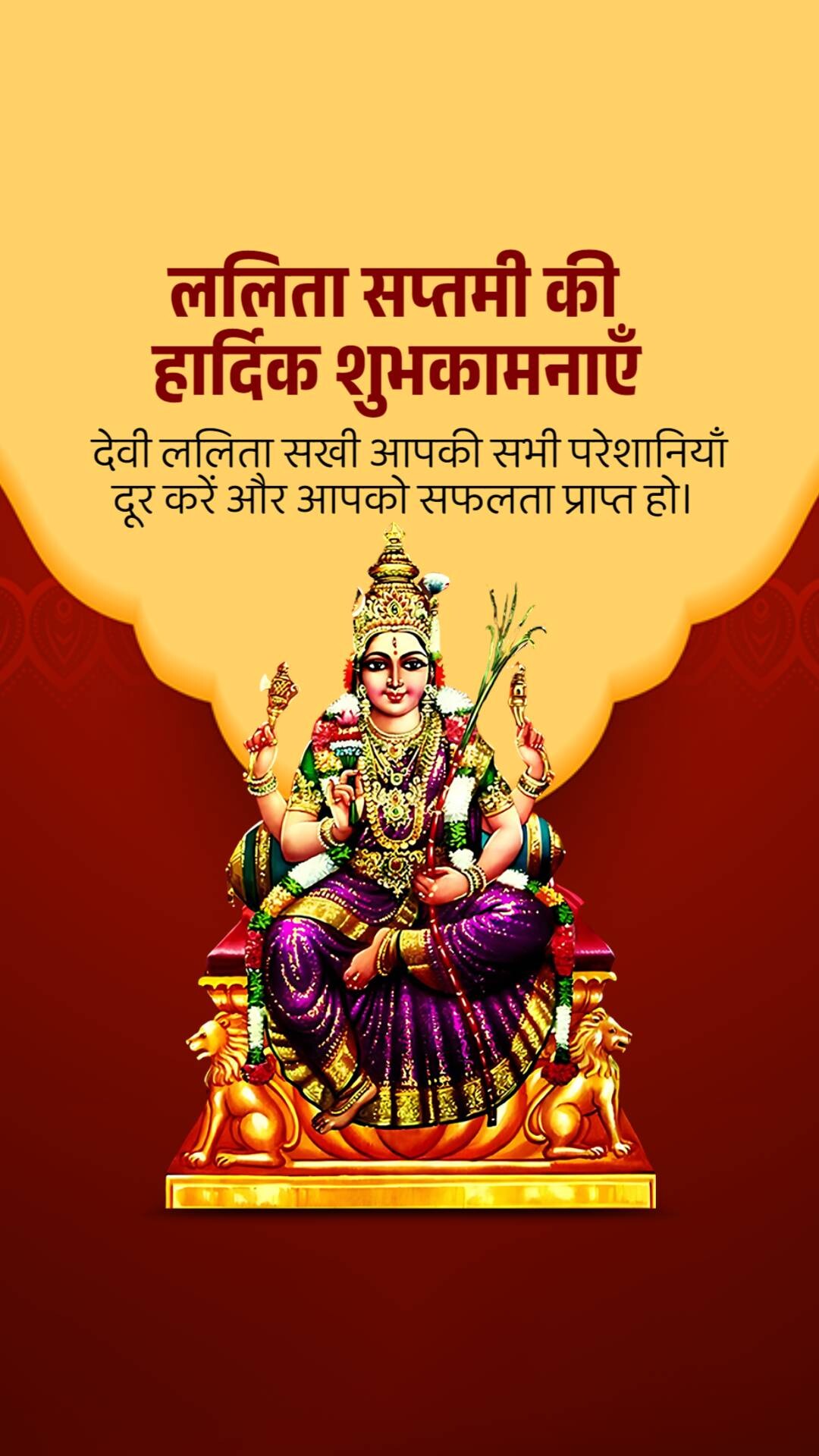 Good Morning