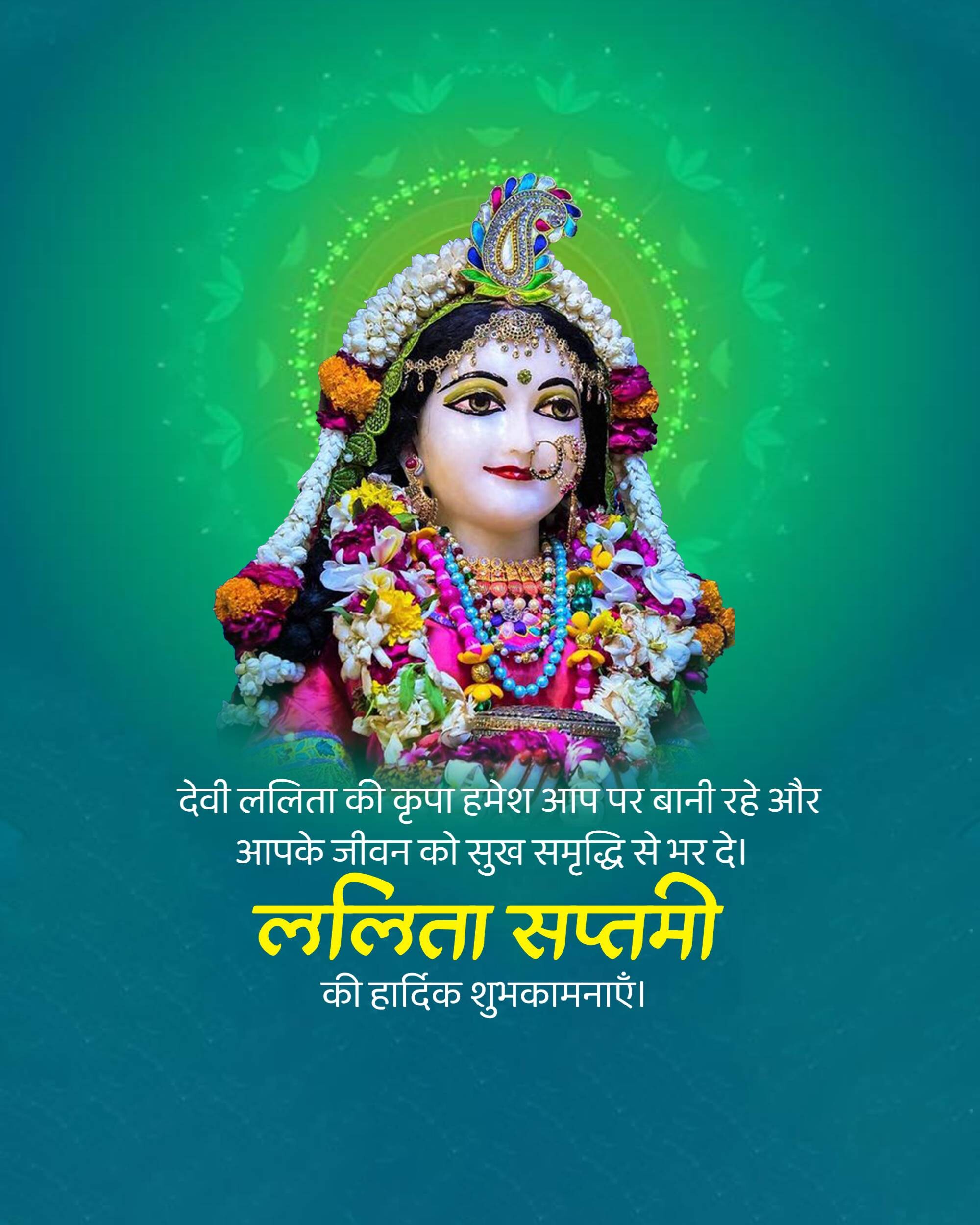 Good Morning