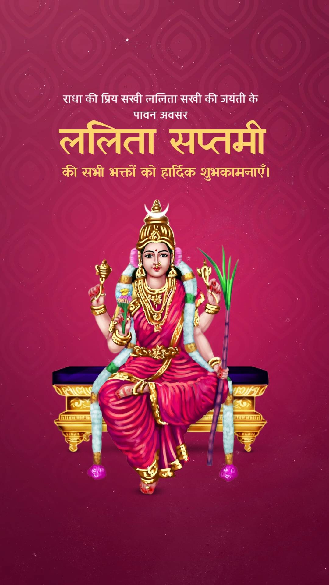Good Morning