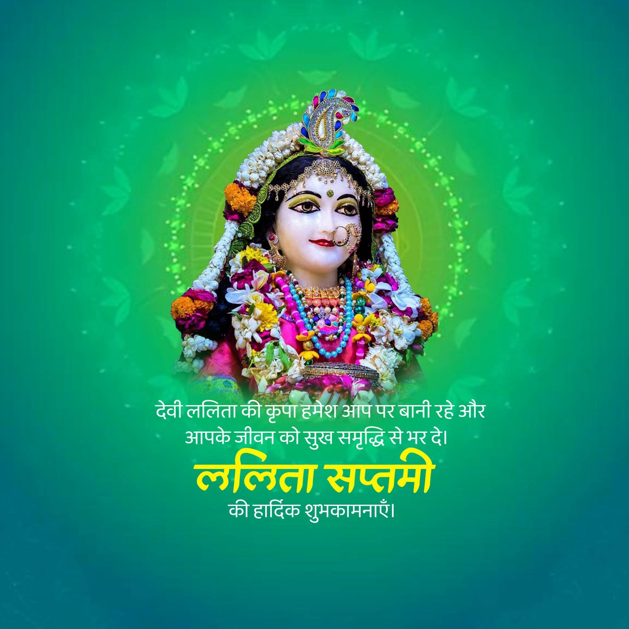 Good Morning