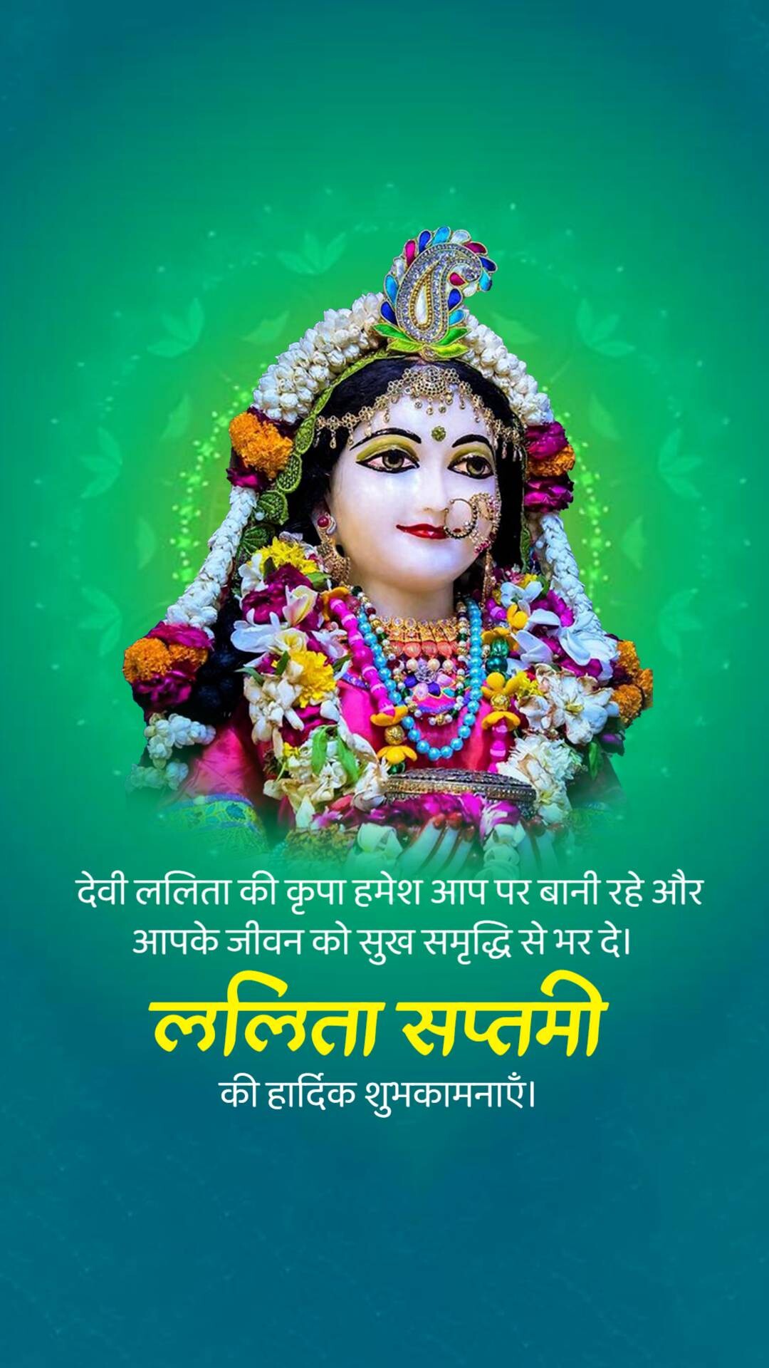 Good Morning