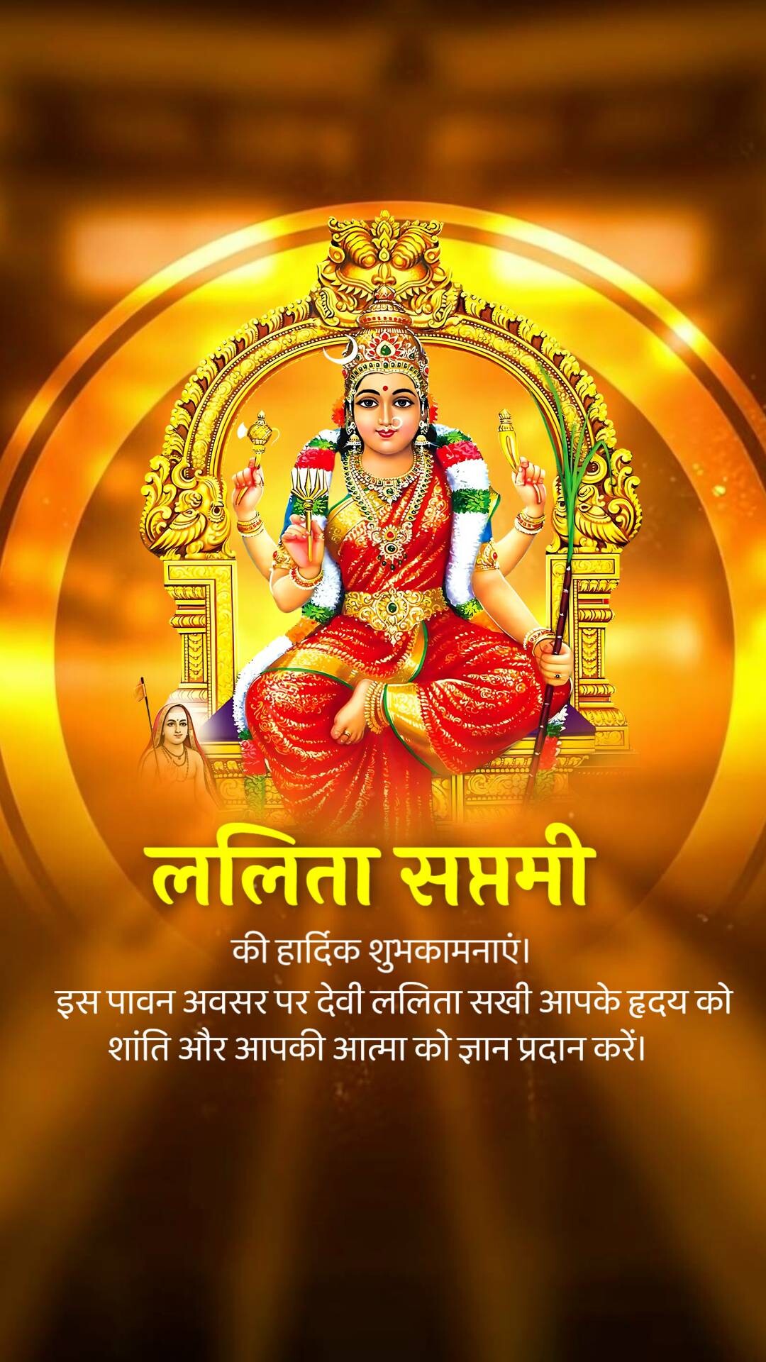 Good Morning