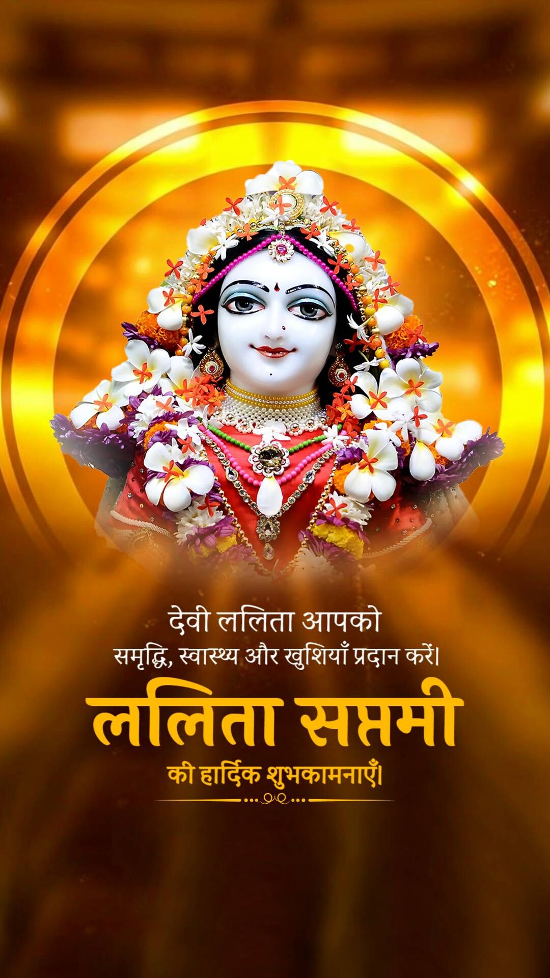Good Morning
