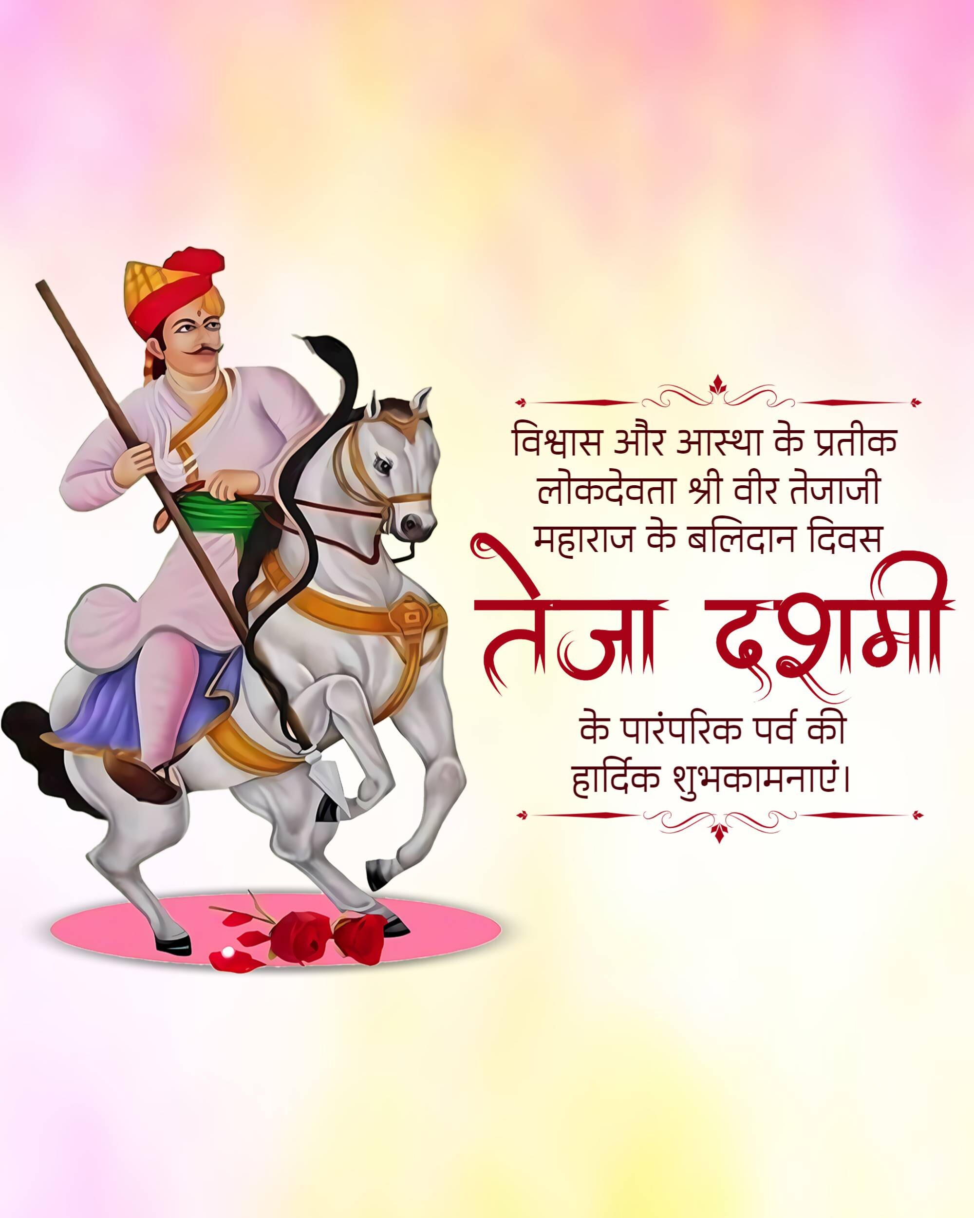 Good Morning