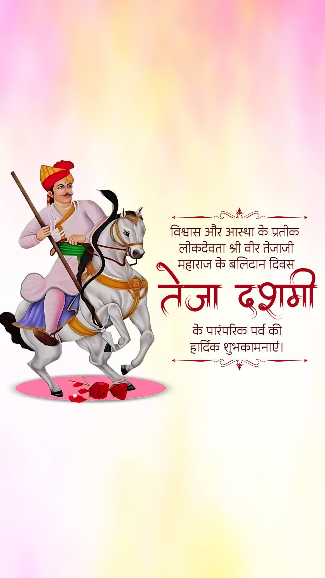 Good Morning