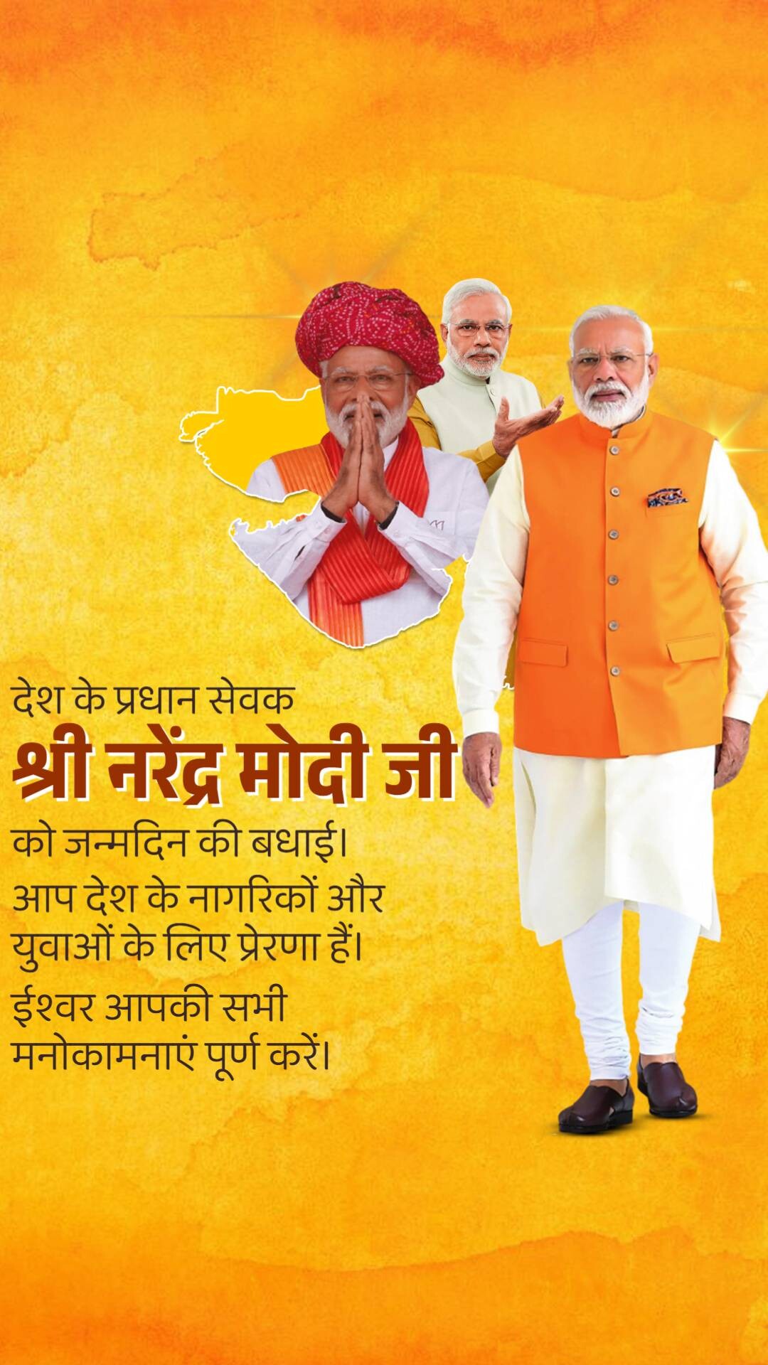 Good Morning