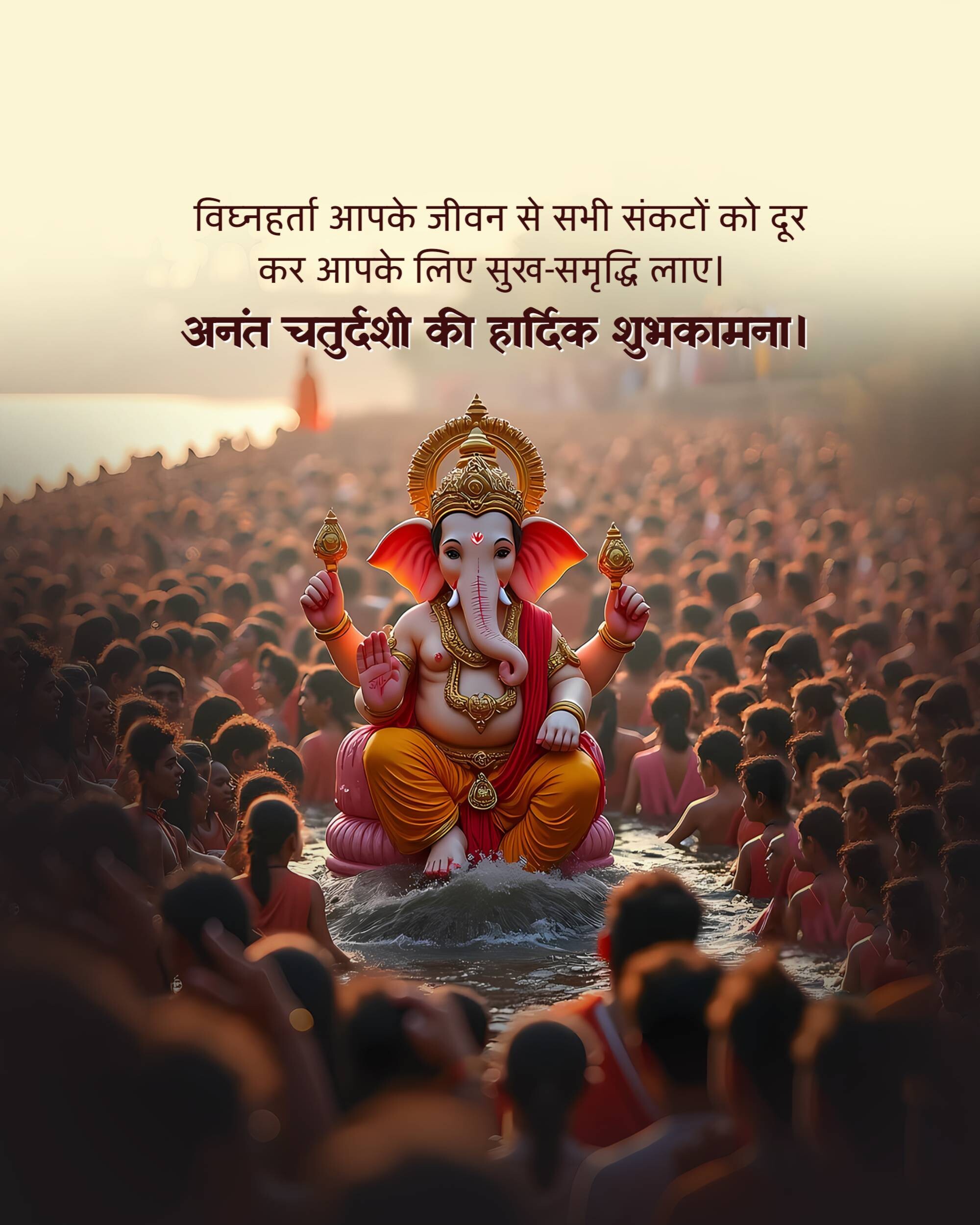 Good Morning