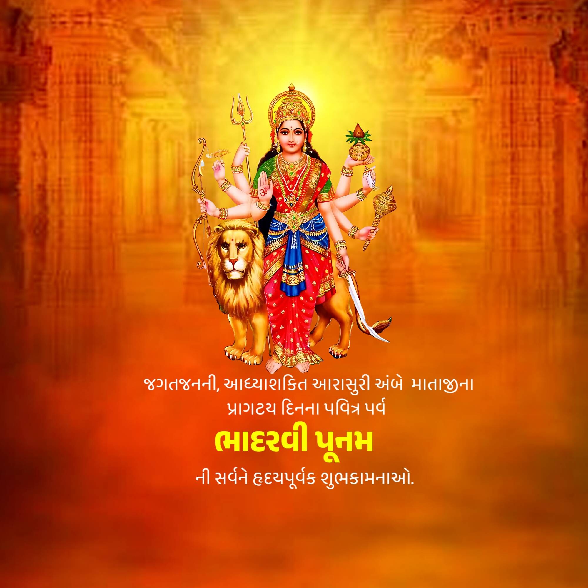 Good Morning