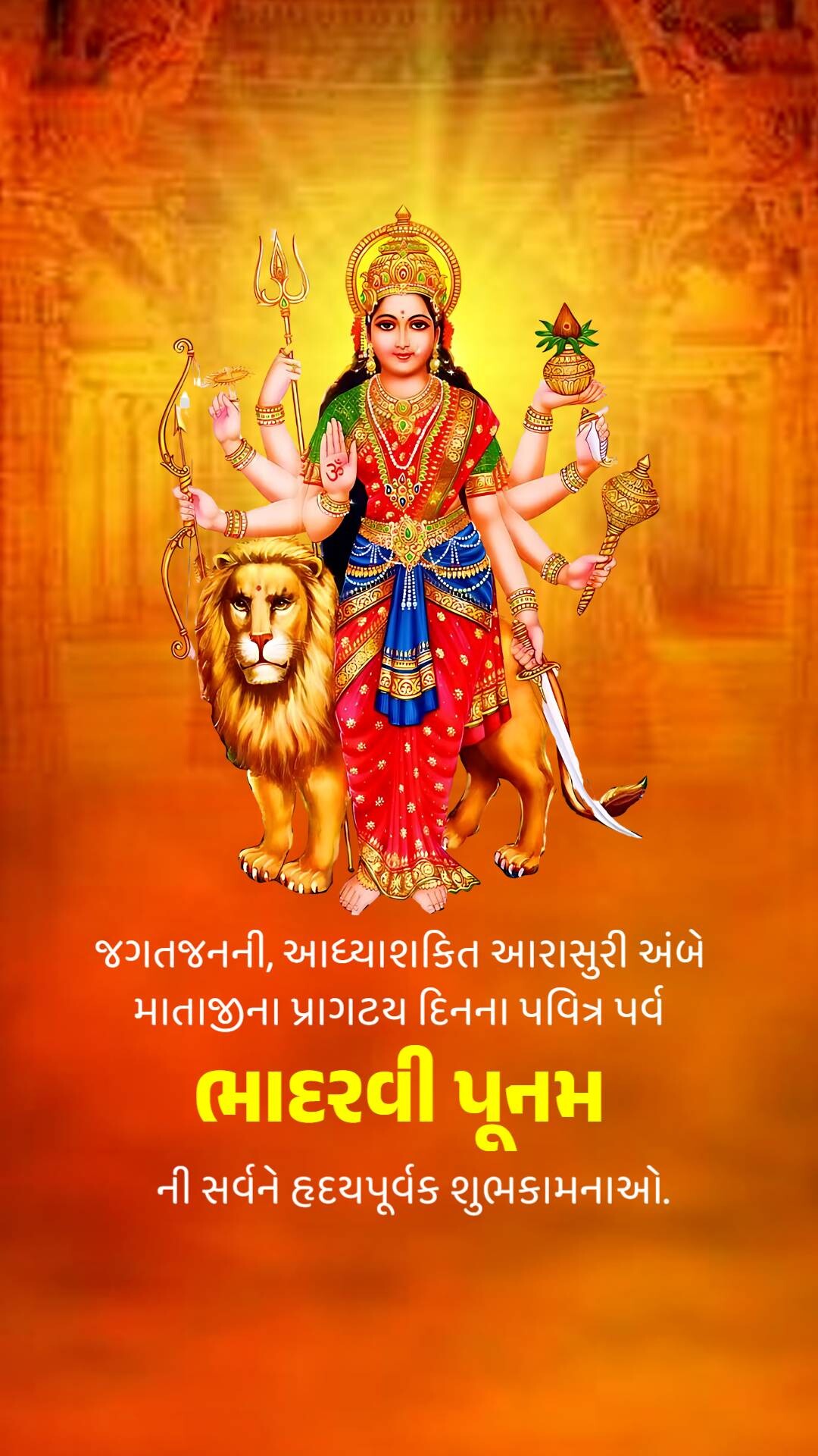 Good Morning