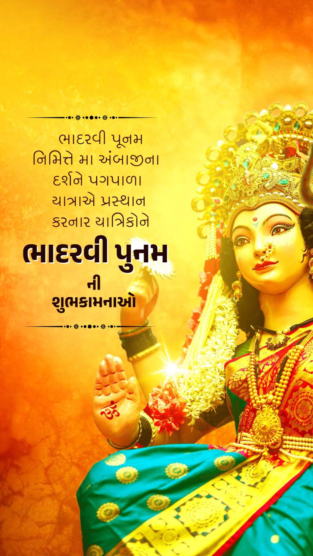Good Morning