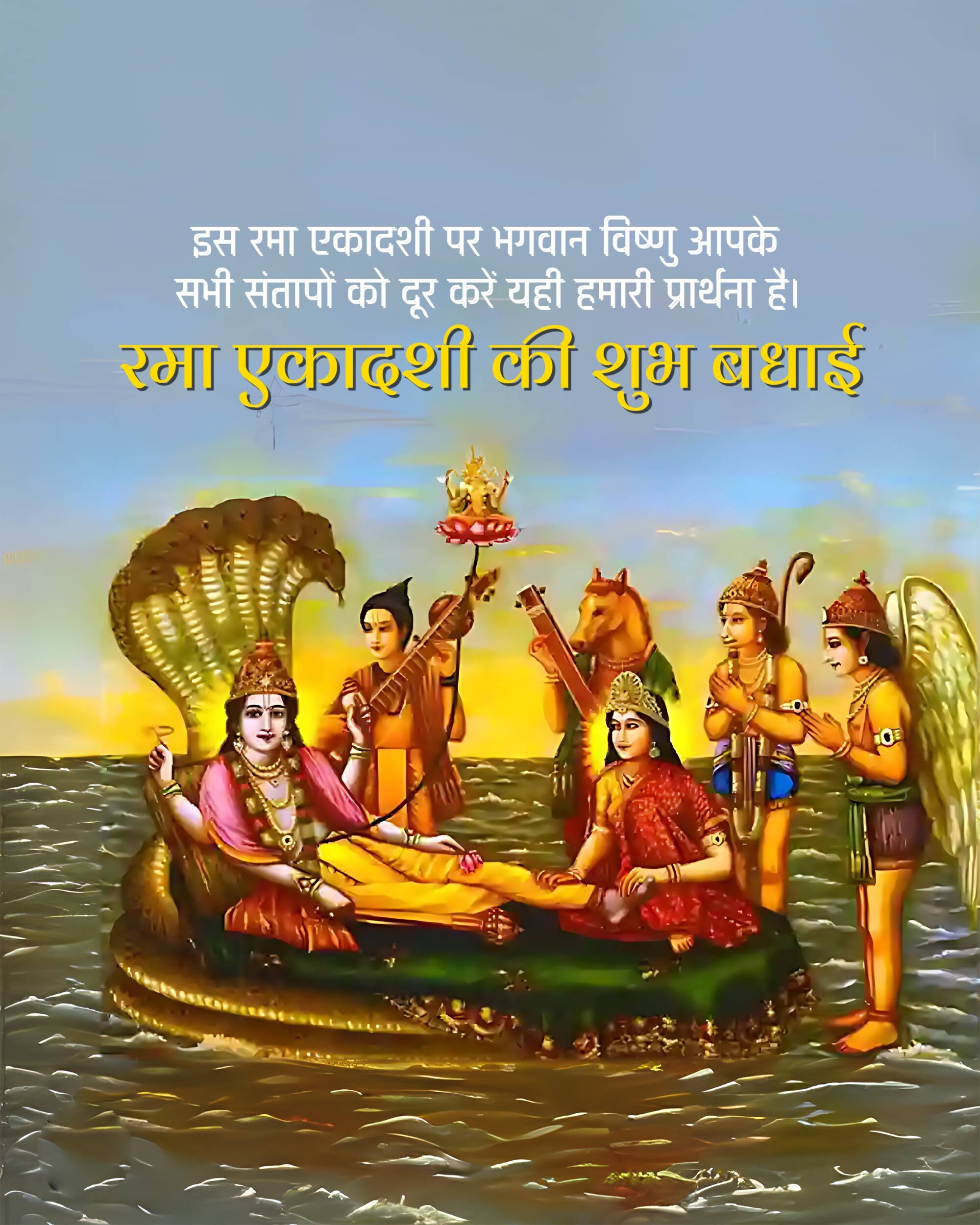 Good Morning