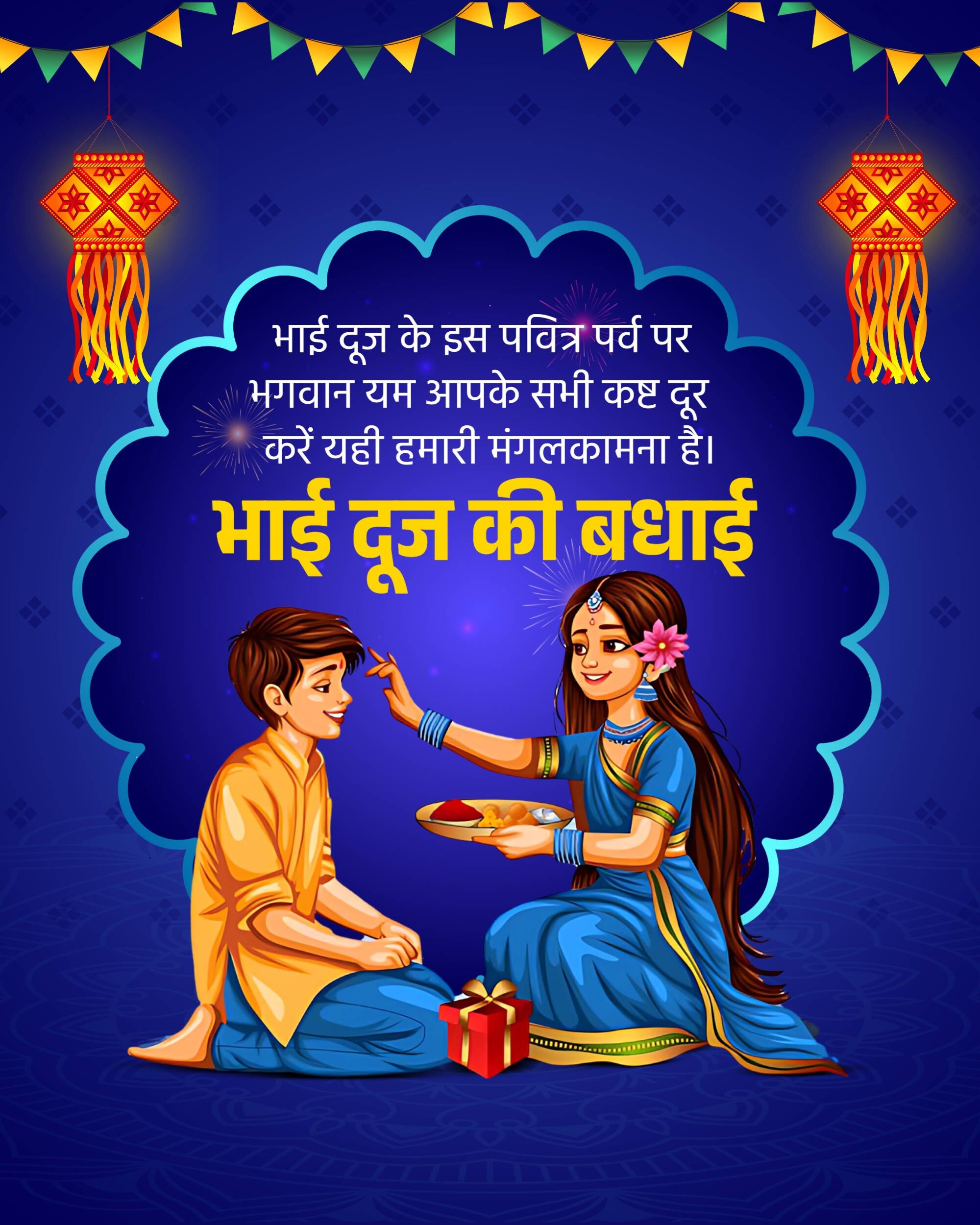 Good Morning