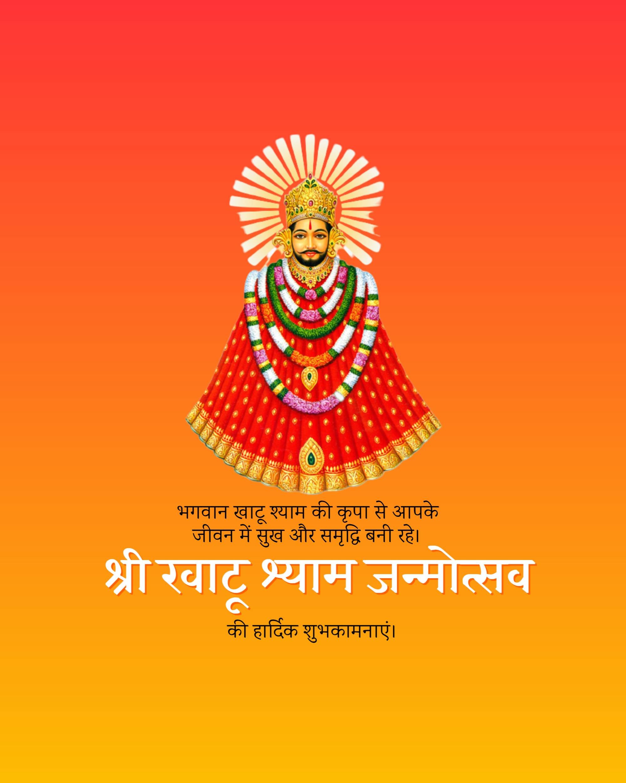 Good Morning
