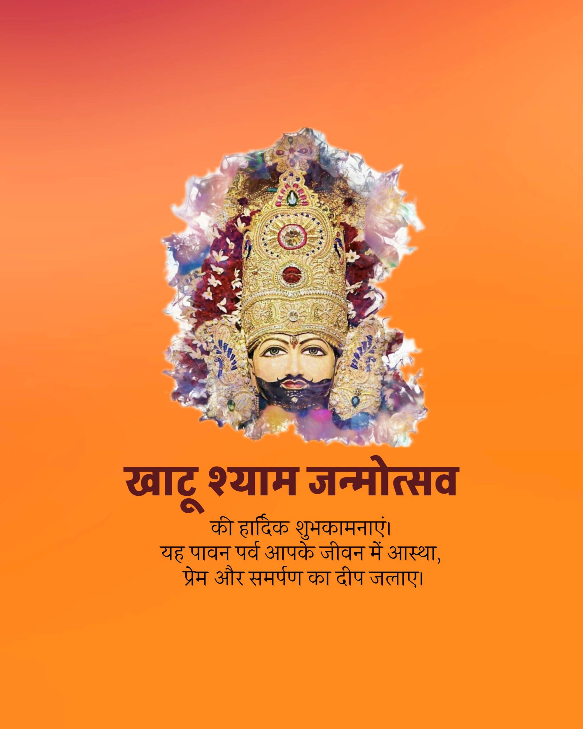 Good Morning