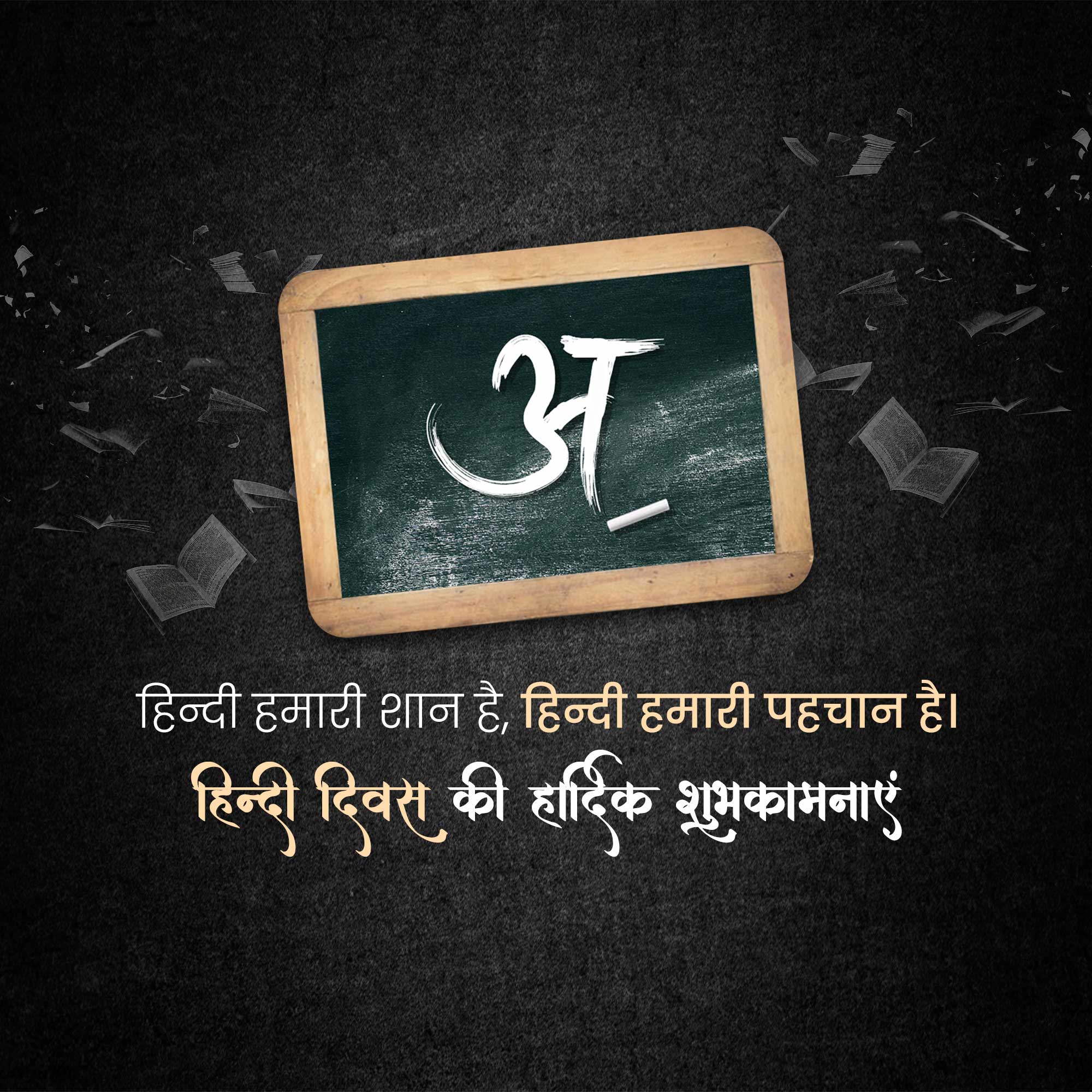 Good Morning