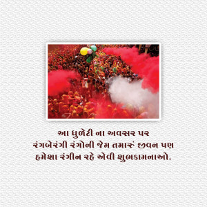 Good Morning