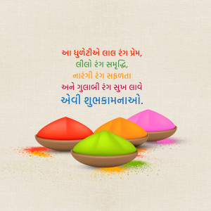 Good Morning