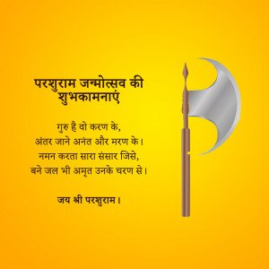 Good Morning