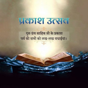 Good Morning