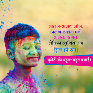 Good Morning