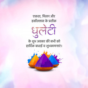 Good Morning
