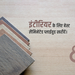Plywood and Laminate