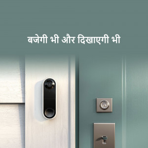 Security Surveillance
