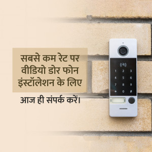 Security Surveillance