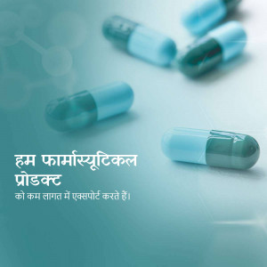 Pharmaceutical