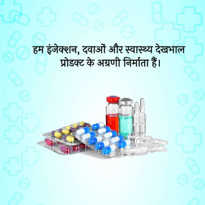 Pharmaceutical