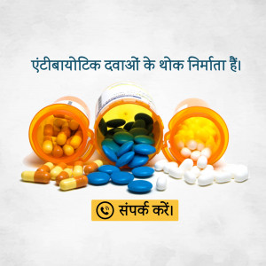 Pharmaceutical
