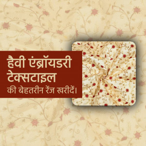 Textile