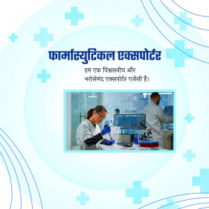 Pharmaceutical