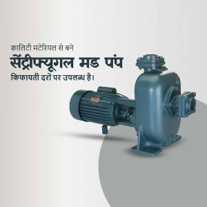 Submersible Pump