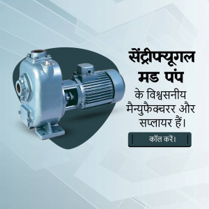 Submersible Pump