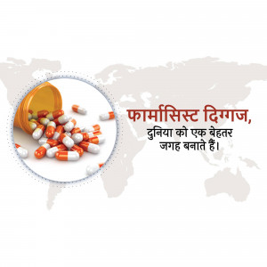 Pharmaceutical