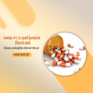 Pharmaceutical