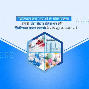 Pharmaceutical