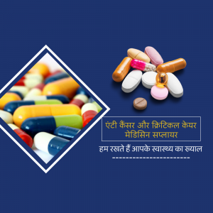Pharmaceutical