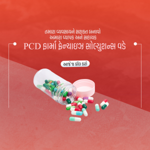 Pharmaceutical