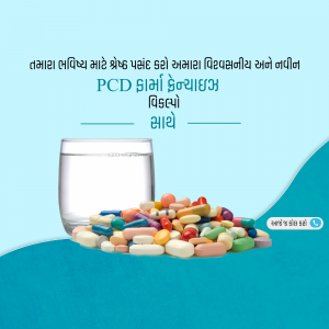 Pharmaceutical