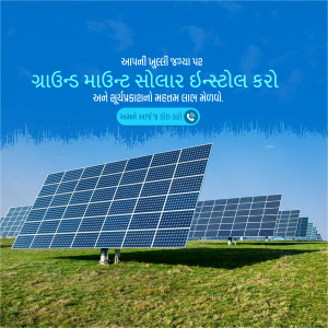 Solar