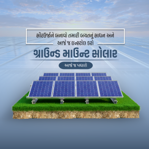 Solar