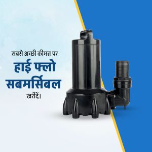 Submersible Pump