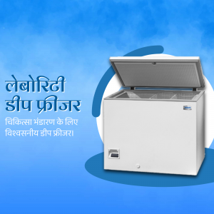 Medical Equipment