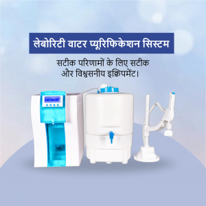 Medical Equipment